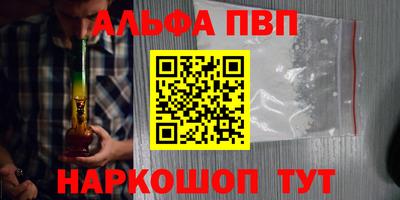 экстази Апшеронск