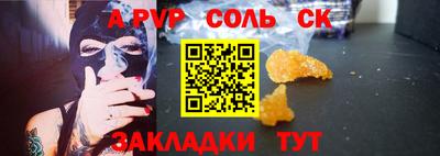 крисы Будённовск