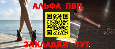 кокаин Апрелевка