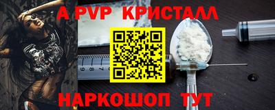 экстази Апшеронск