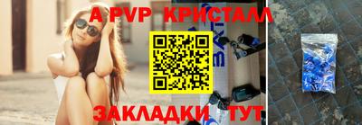 экстази Апшеронск