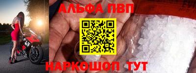 кокаин Апрелевка