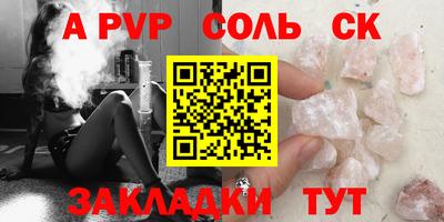 крисы Будённовск