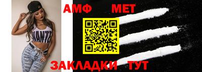 экстази Апшеронск