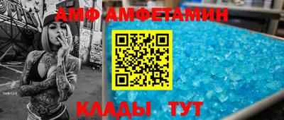 экстази Апшеронск