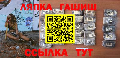 крисы Будённовск