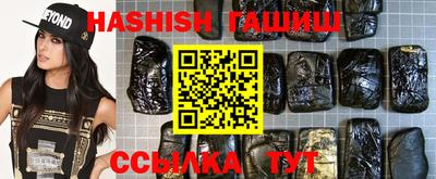 экстази Апшеронск