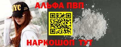 кокаин Апрелевка