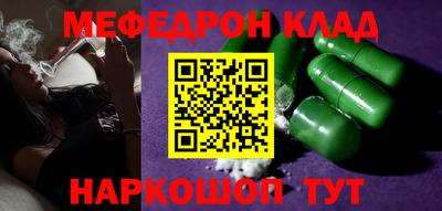 кокаин Апрелевка