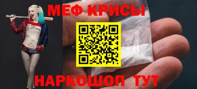 прущая мука Бузулук
