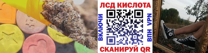 нарко площадка официальный сайт Лосино-Петровский Лсд 25 экстази кислота