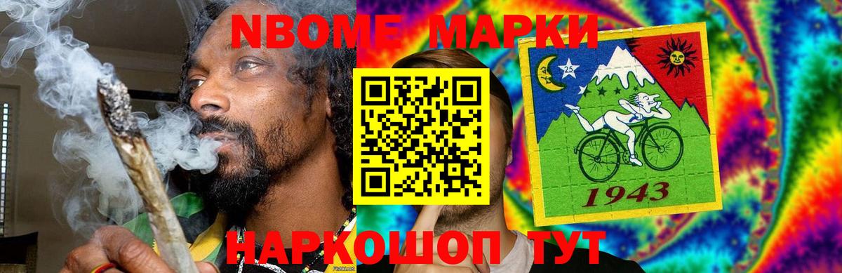 LSD-25 экстази ecstasy  Лсд 25 экстази  Лосино-Петровский  Вход с VPN 