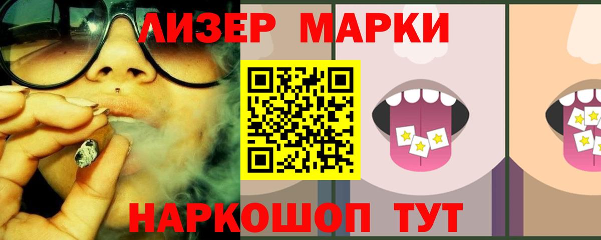 Лсд 25 экстази кислота Лосино-Петровский