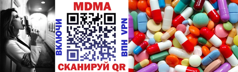 MDMA молли Лосино-Петровский