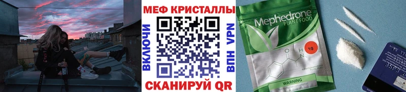 Меф VHQ  где купить наркотик  Лосино-Петровский 