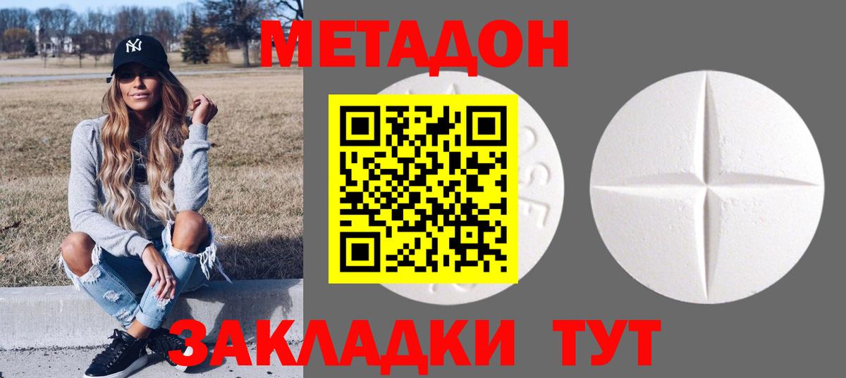 Лосино-Петровский  KRAKEN сайт  Вход с VPN  Метадон мёд 