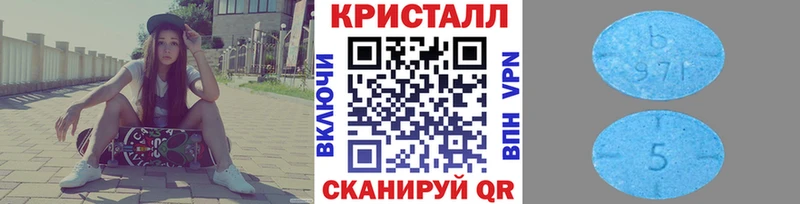 магазин наркотиков Лосино-Петровский Первитин пудра