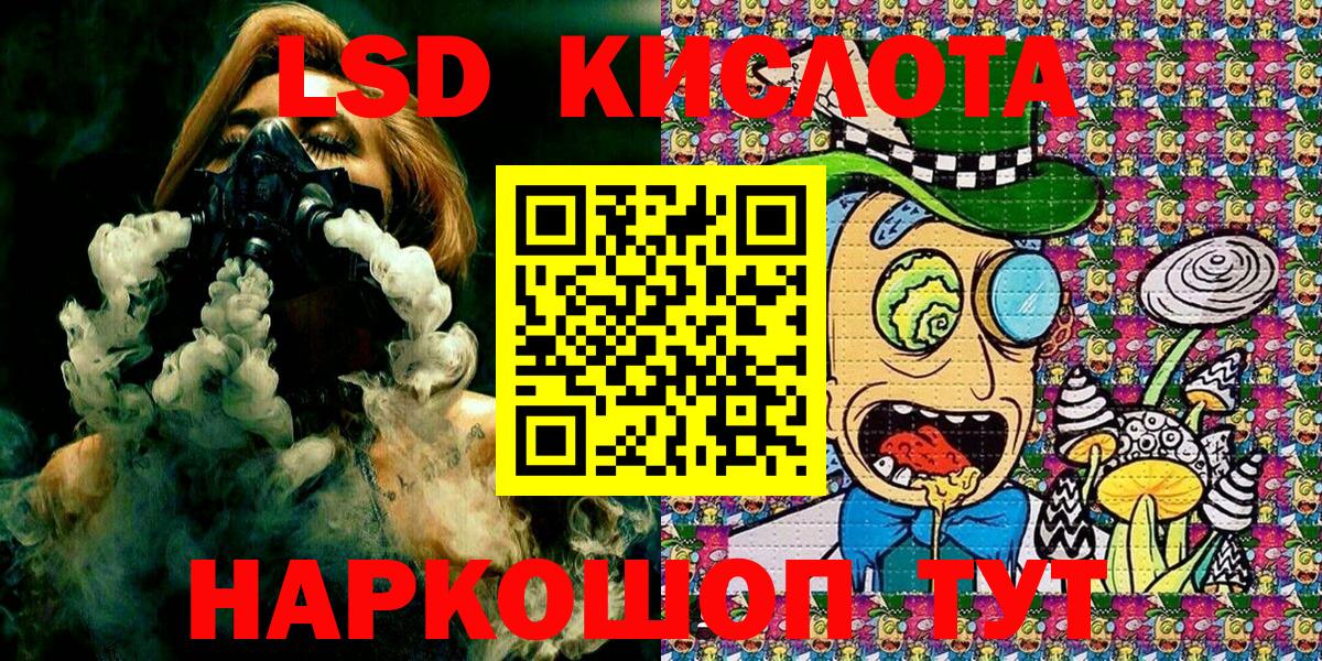 Марки N-bome 1500мкг  Вход с VPN  хочу   Лосино-Петровский 