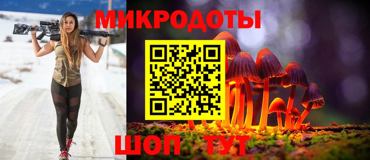 Псилоцибиновые грибы MAGIC MUSHROOMS Лосино-Петровский